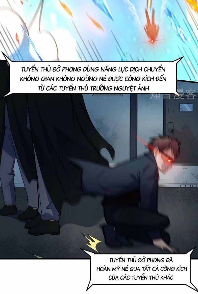 Vườn Trường Cuồng Sư Hệ Thống: Chapter 195