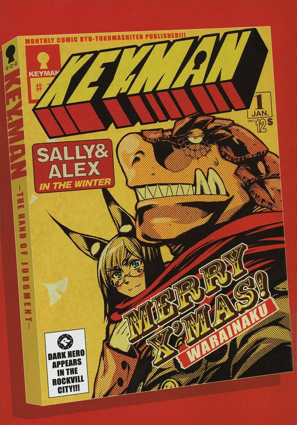 Keyman: Chapter 15