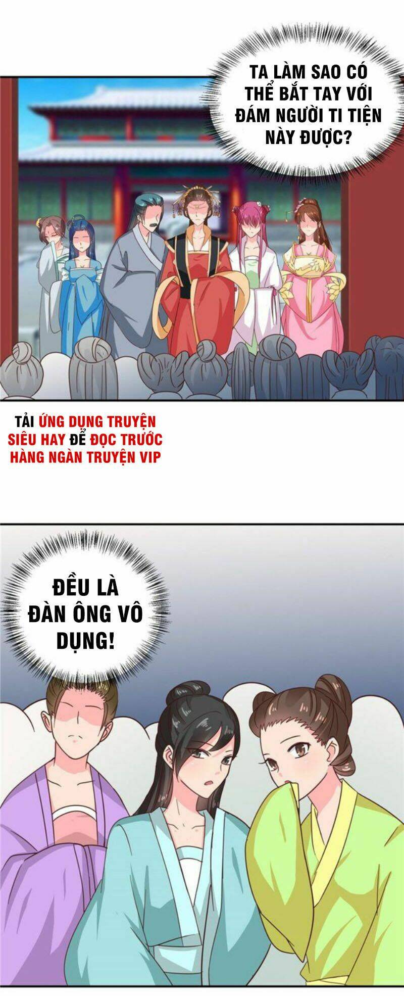 Thiên Tài Tiểu Độc Phi: Chapter 105