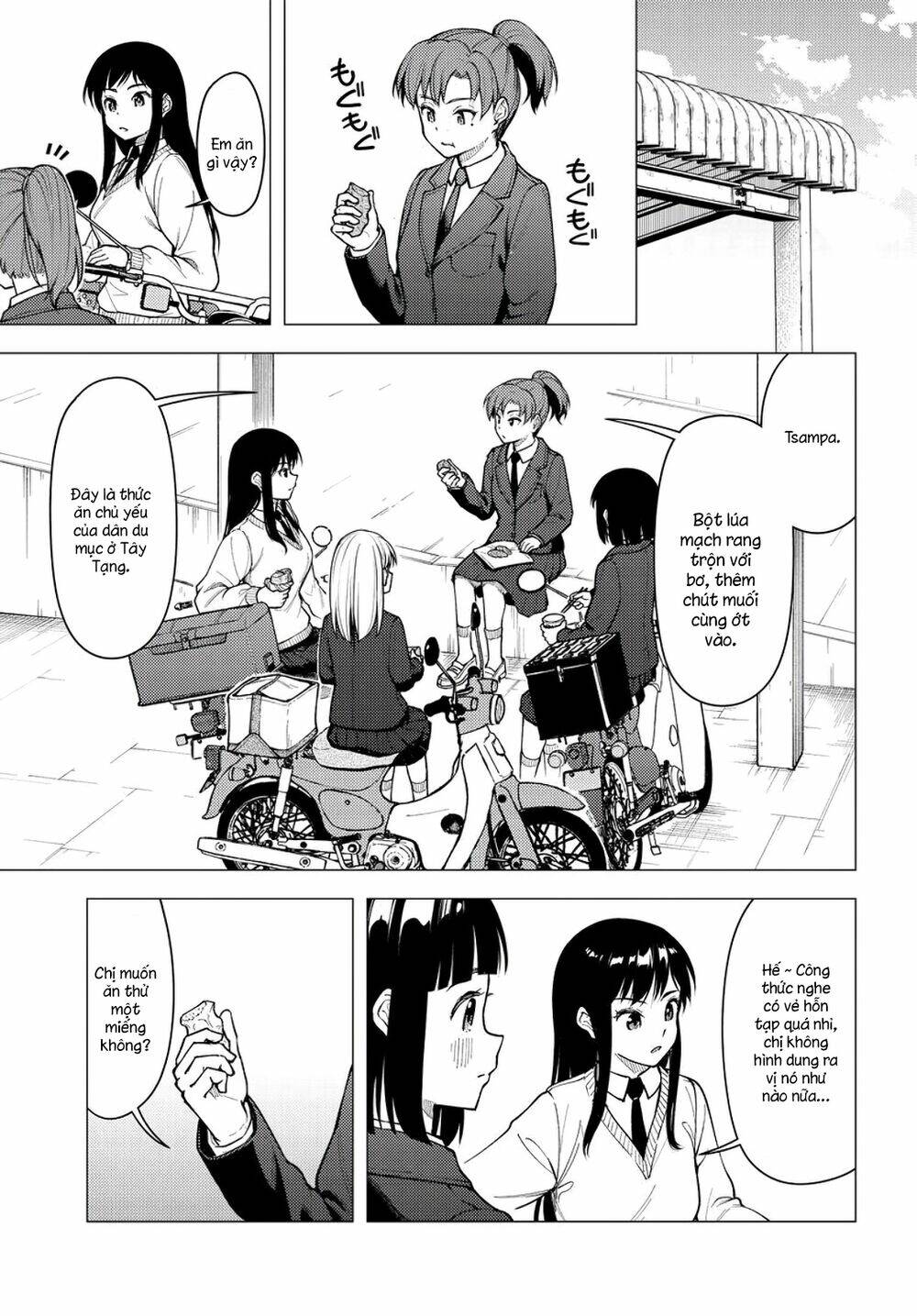 Super Cub: Chapter 29