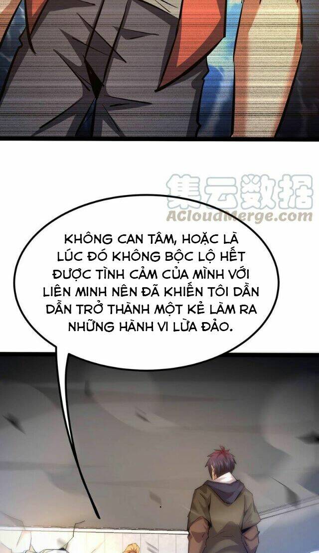 Chư Thần Rút Lui: Chapter 39