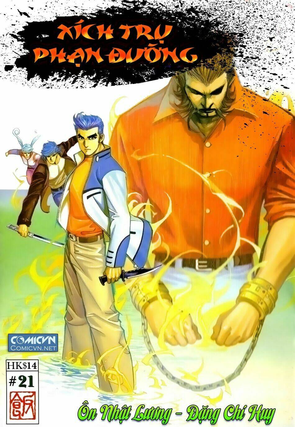 Xích Trụ Phạn Đường: Chapter 21.2