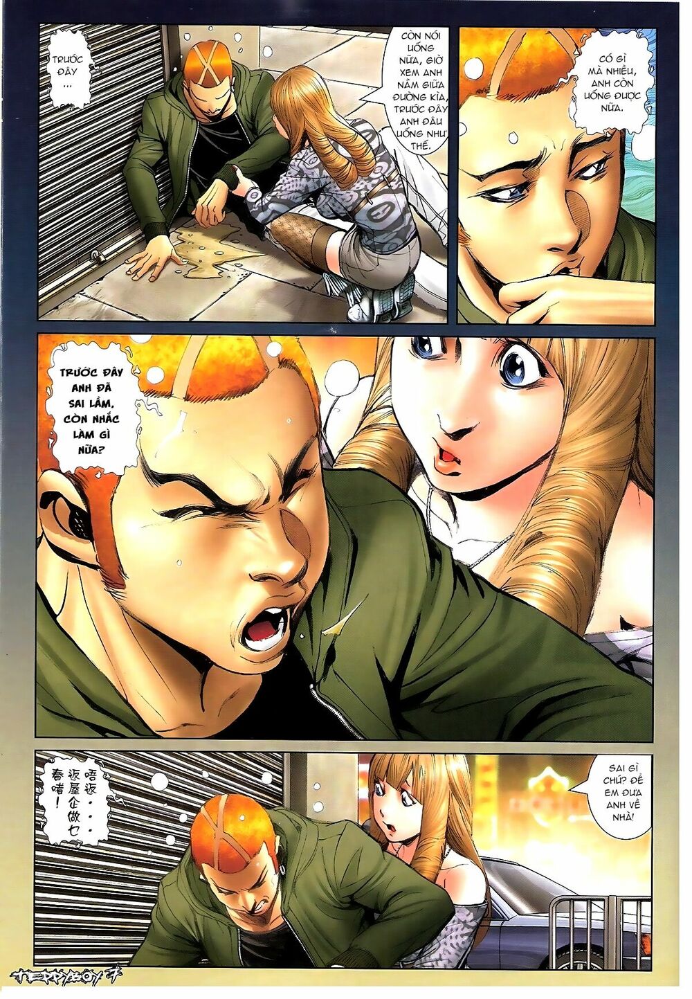 Người Trong Giang Hồ: Chapter 1361: Giang Hồ hiểm ác