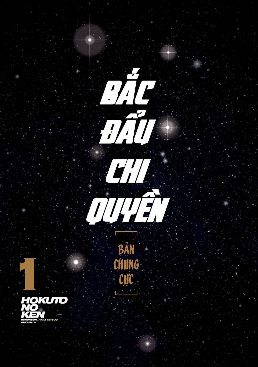 Bắc Đẩu Thần Quyền: Chapter 1