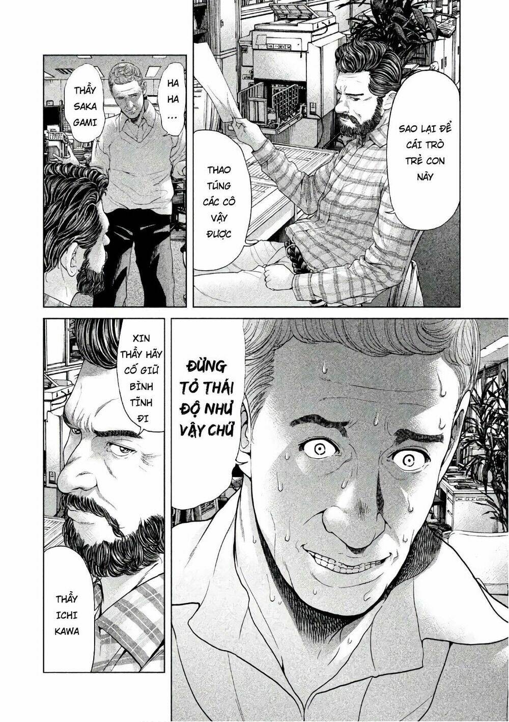 Ikenie Touhyou: Chapter 60