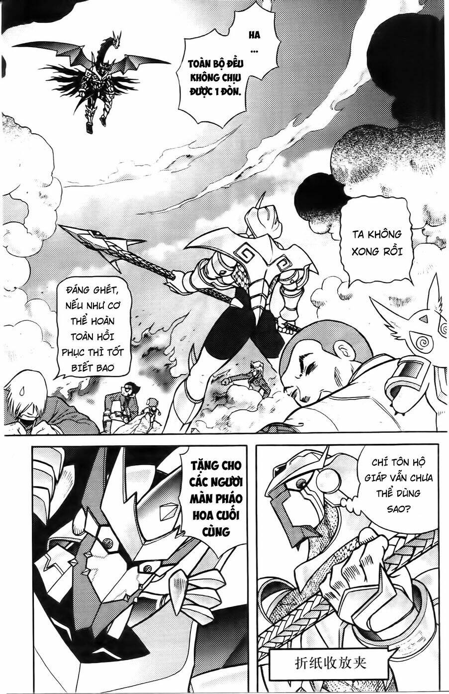 Hiệp Sĩ Giấy G: Chapter 69