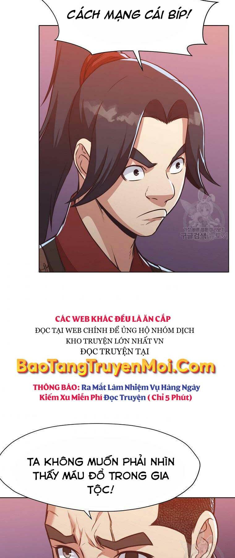 Thiên Võ Chiến Thần: Chapter 56