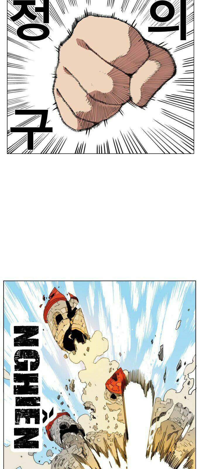 Hard Core Leveling Warrior: Chapter 87