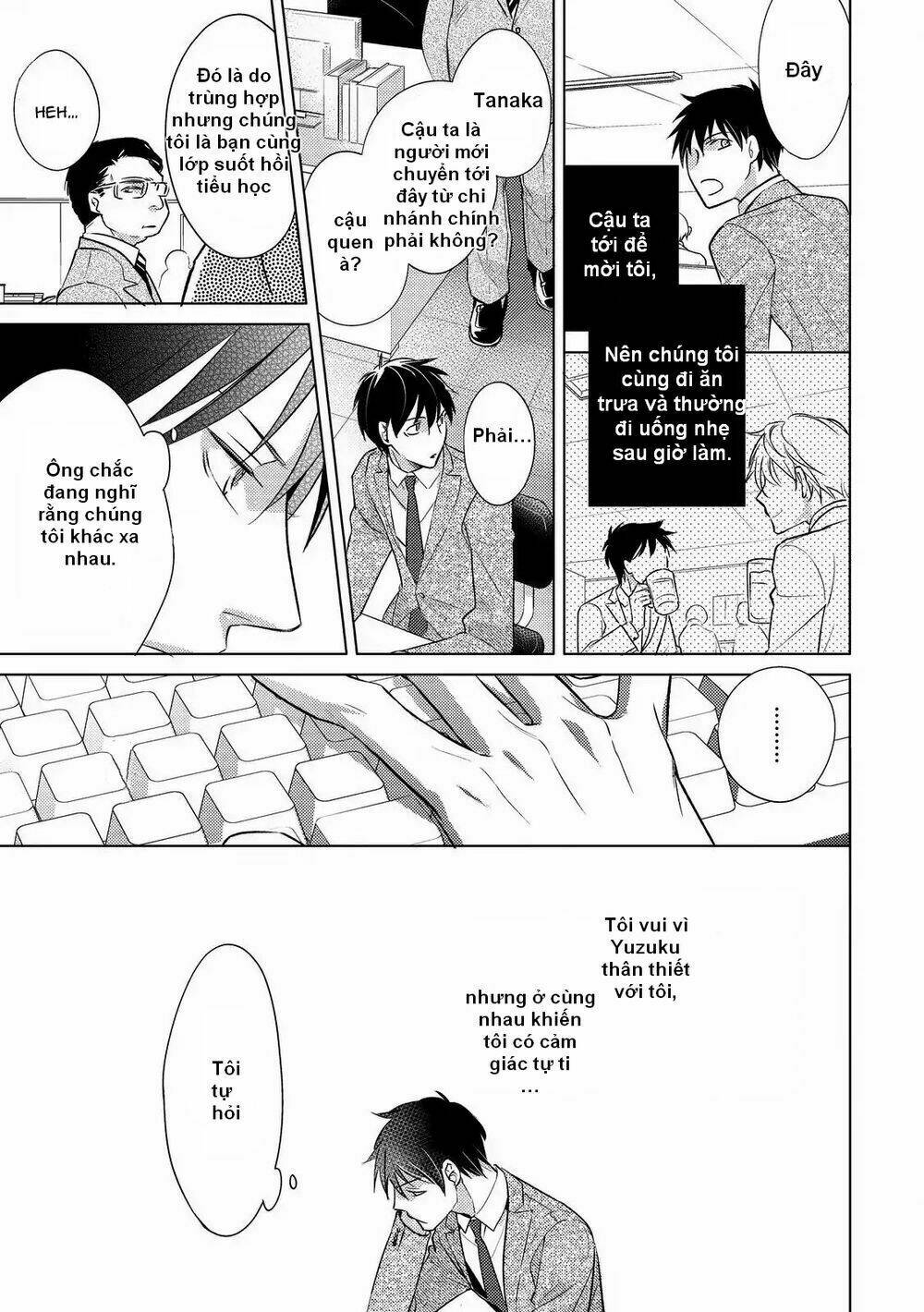 Ahiru No Oujisama (Kazao): Chapter 1