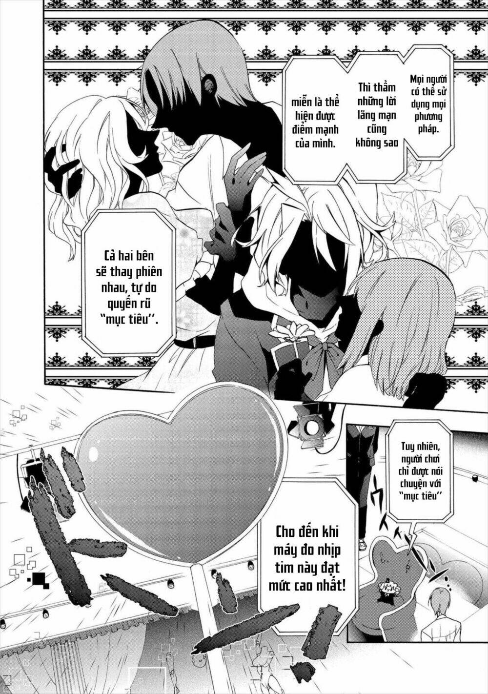 Worldend: Debugger: Chapter 4