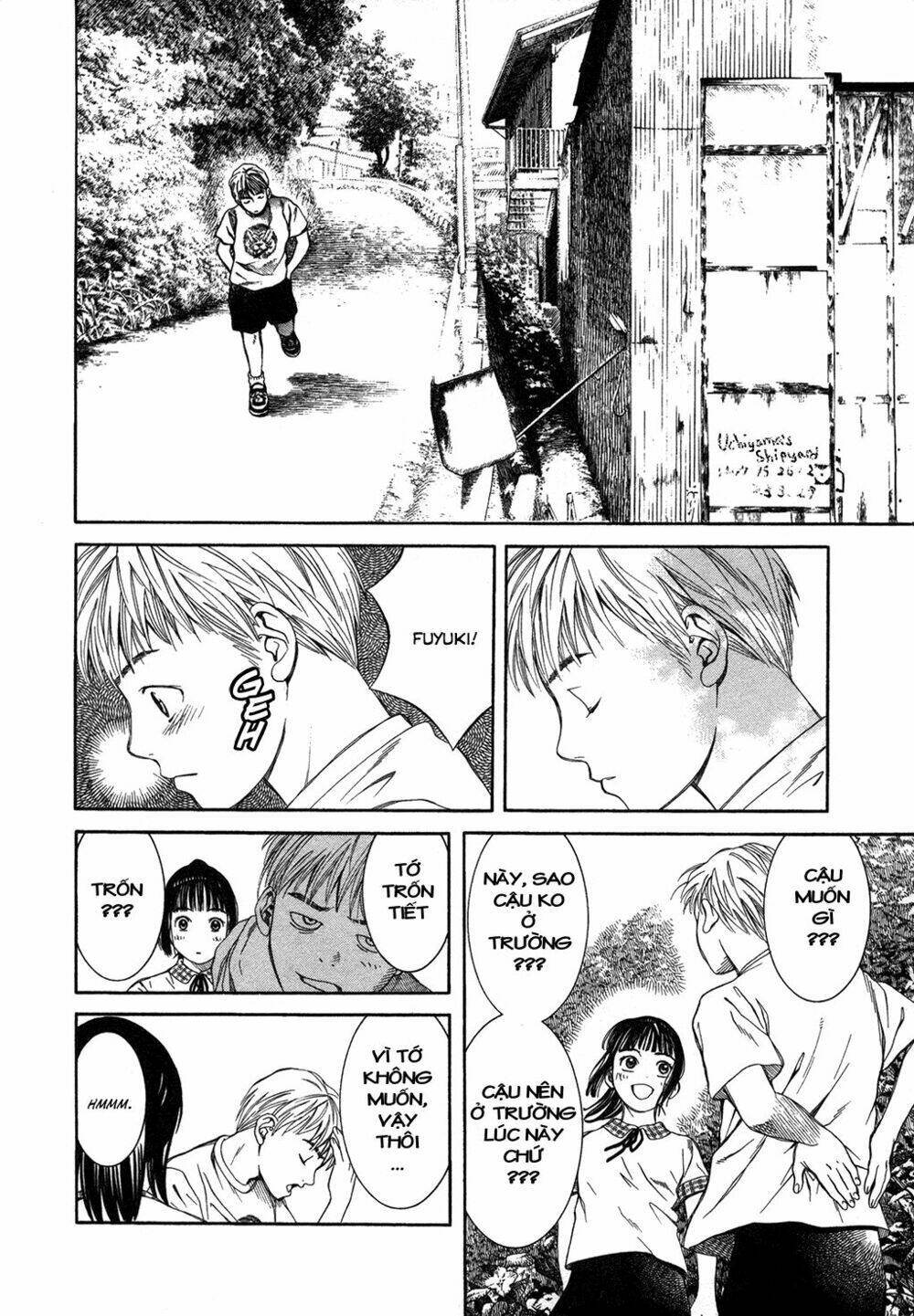 Chinatsu No Uta: Chapter 1