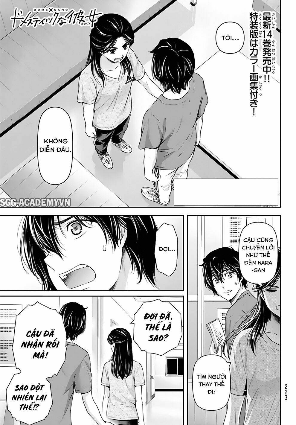 Bạn Gái Chung Nhà: Chapter 150