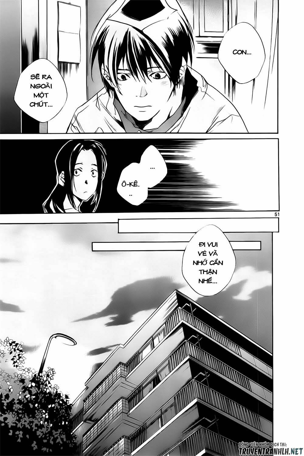 Tetsugaku Letra: Chapter 11