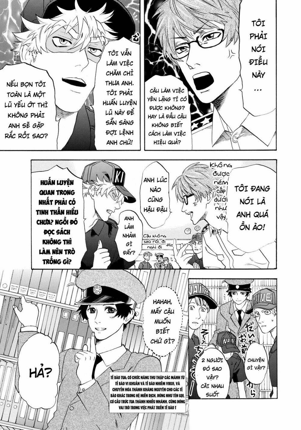 Hataraku Saibou!: Chapter 12