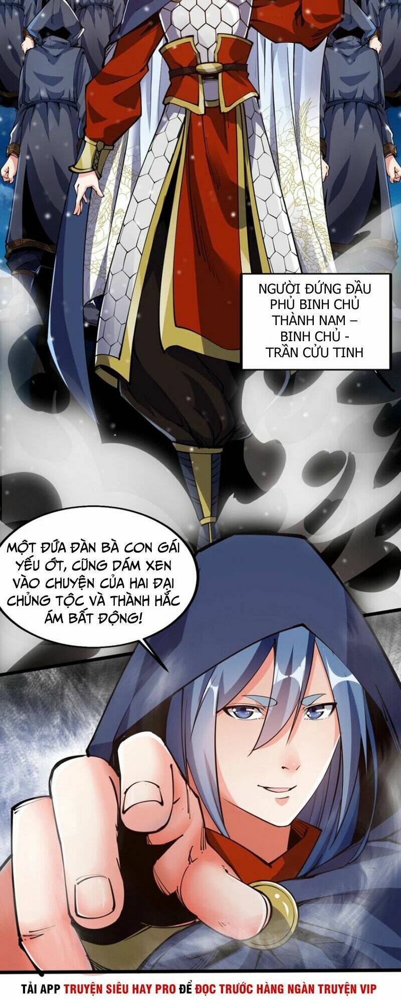 Ngự Thiên Thần Đế: Chapter 48.5