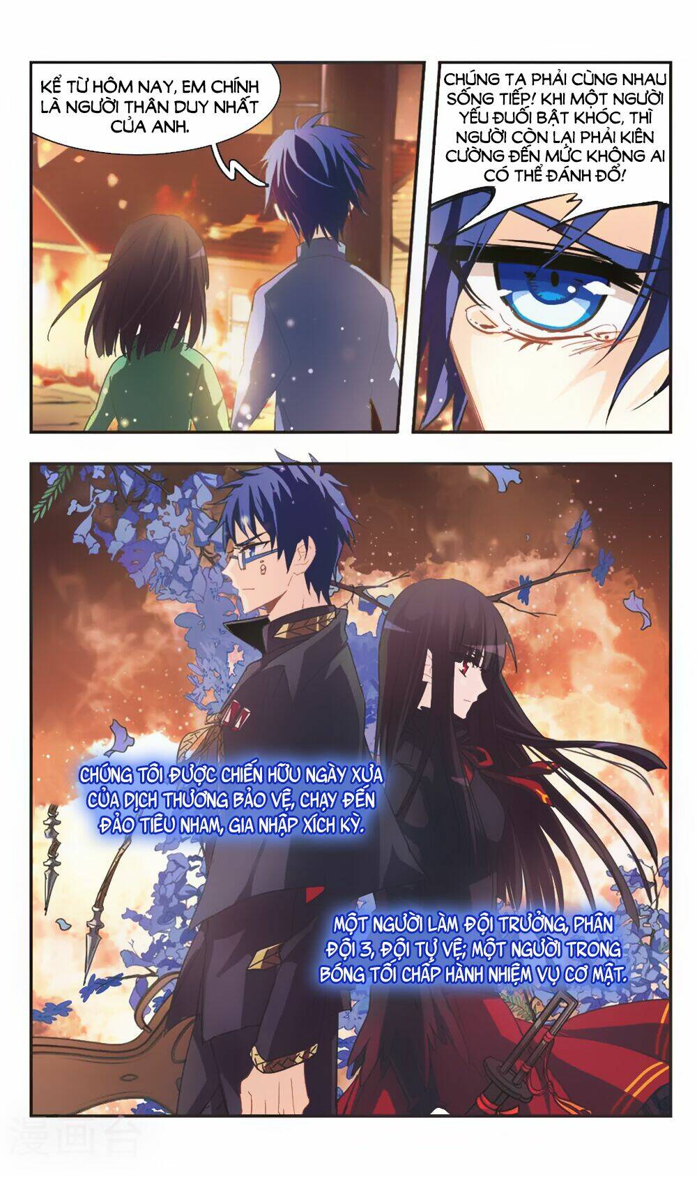 Ám Chi Lạc Ấn: Chapter 74