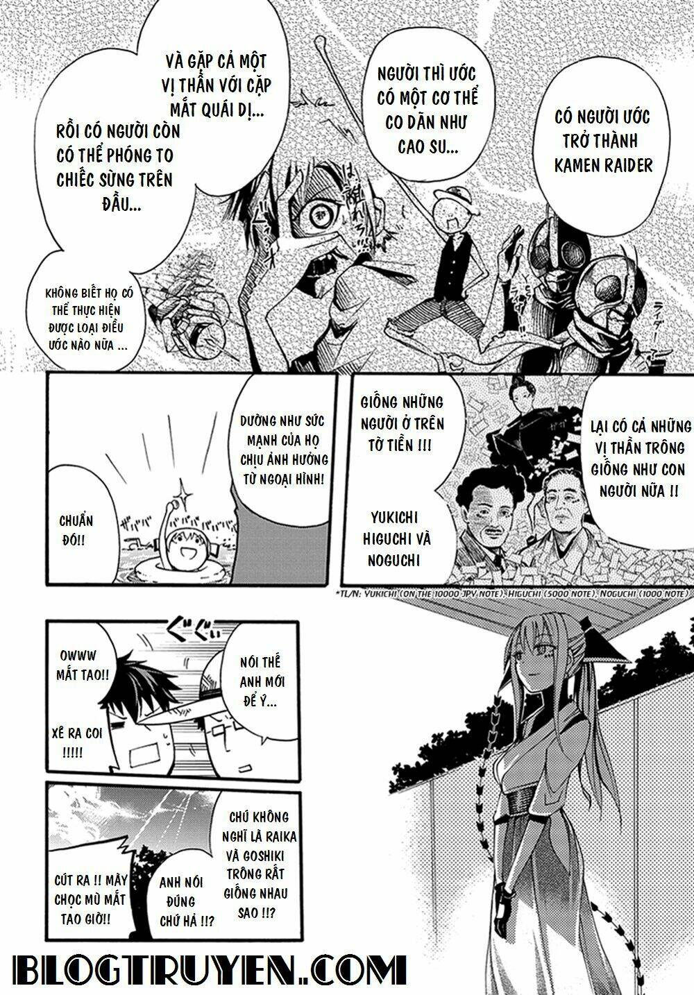 Suashi No Meteorite: Chapter 14