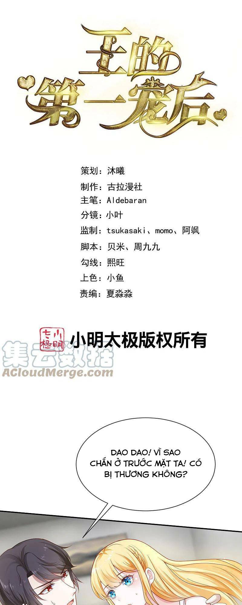 Sủng Hậu Của Vương: Chapter 154