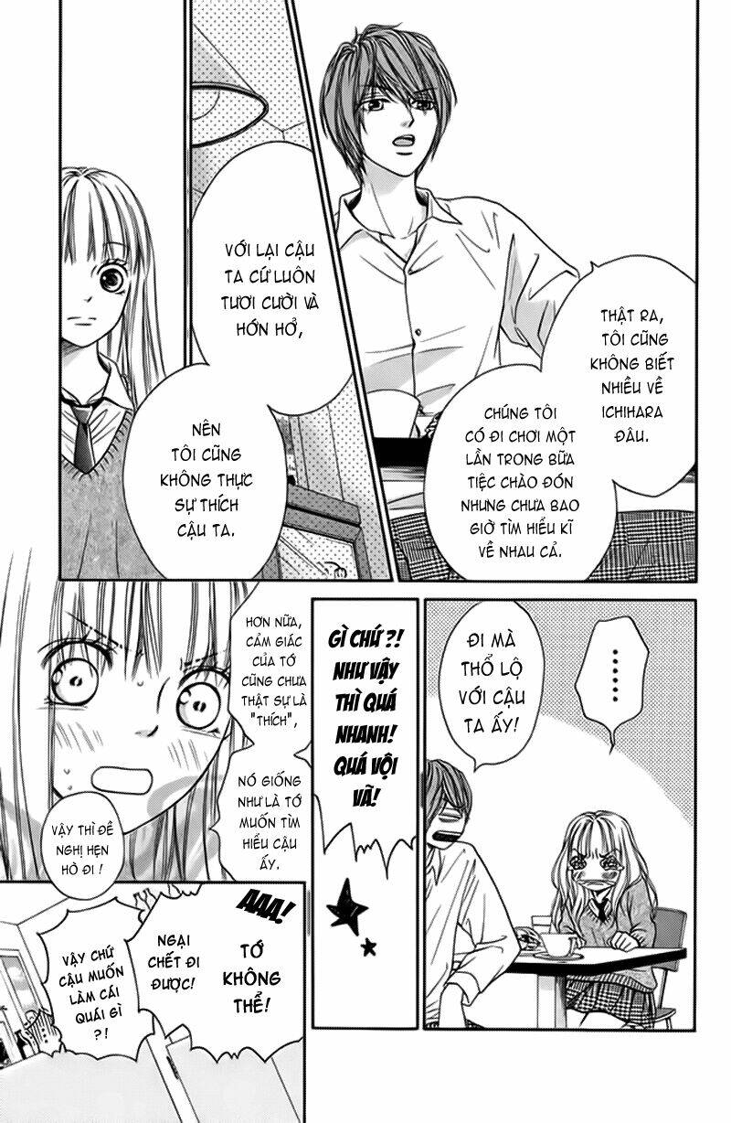 Nakanmon!: Chapter 3