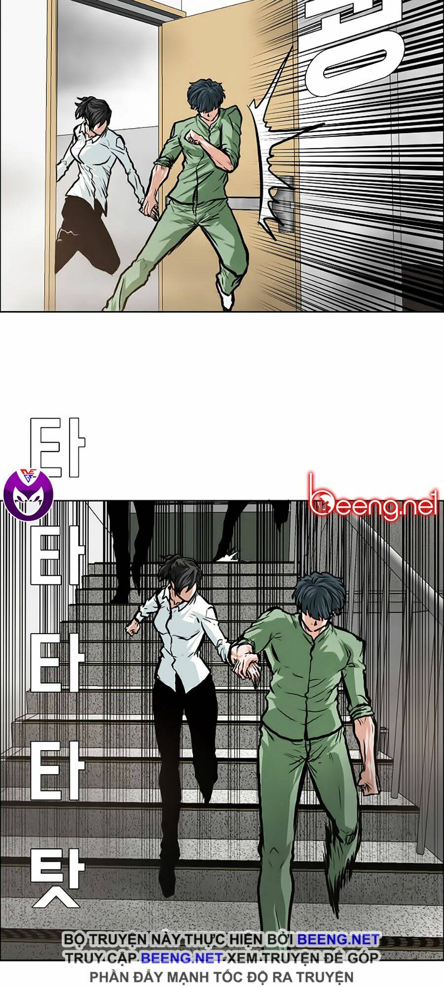 Bá Chủ Học Đường Ss3: Chapter 12