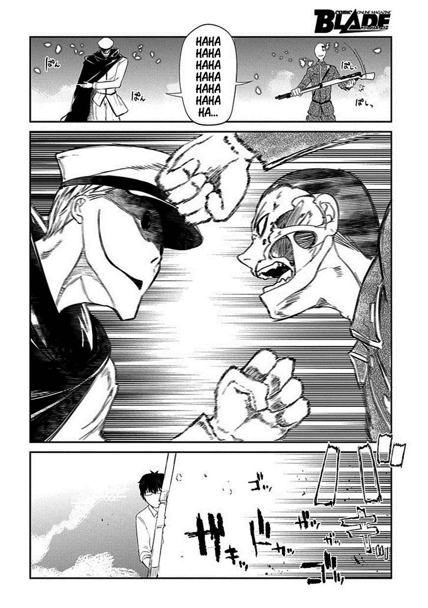 Reincarnation No Kaben: Chapter 17