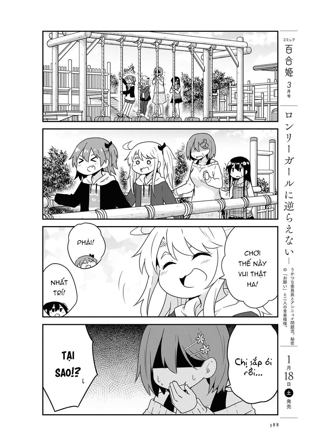 Watashi Ni Tenshi Ga Maiorita: Chapter 60