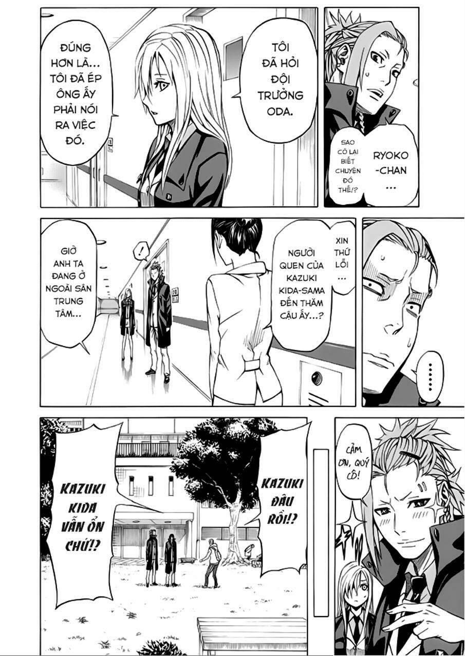 Sukedachi 09: Chapter 5