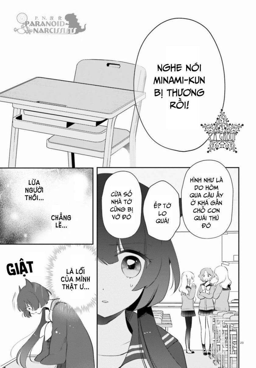 Otome Monster Caramelize: Chapter 2