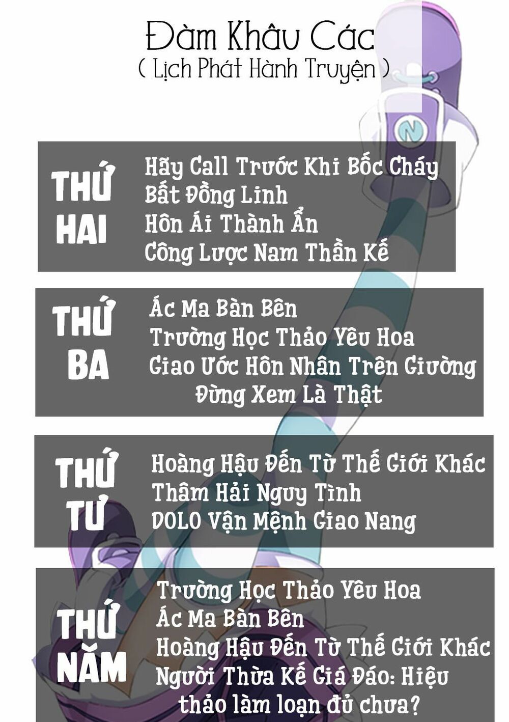 Minh Tinh Là Huyết Tộc: Chapter 7