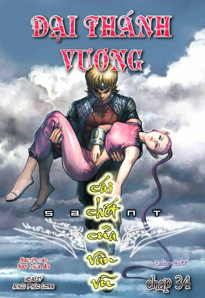 Đại Thánh Vương: Chapter 34