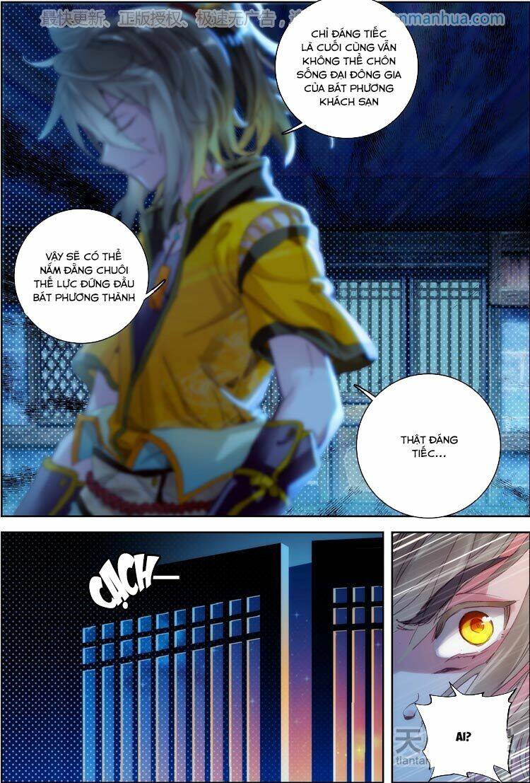 Đại Khâu Giáp Sư: Chapter 17.1