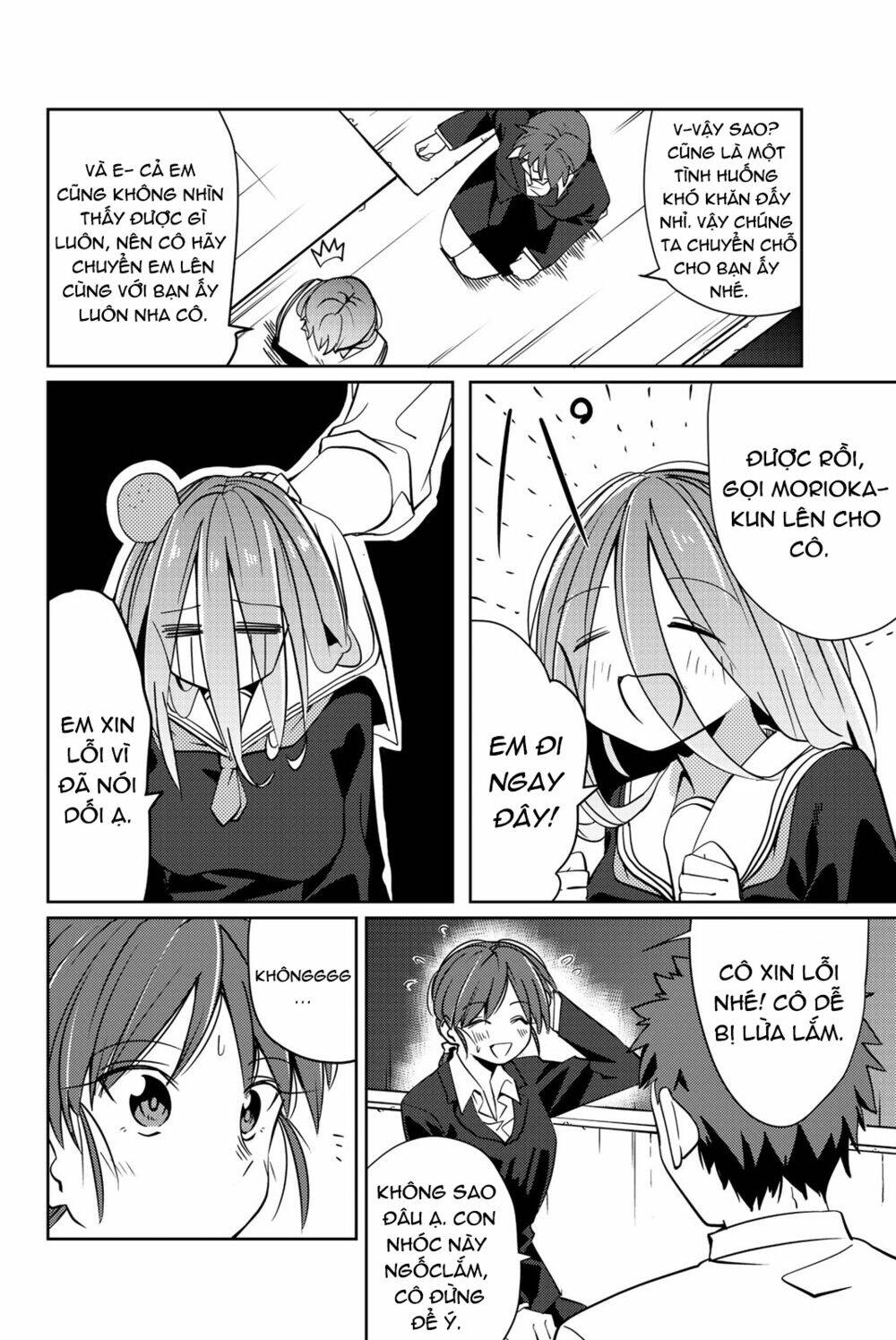 Yoko-San, Sugari Yoru: Chapter 7