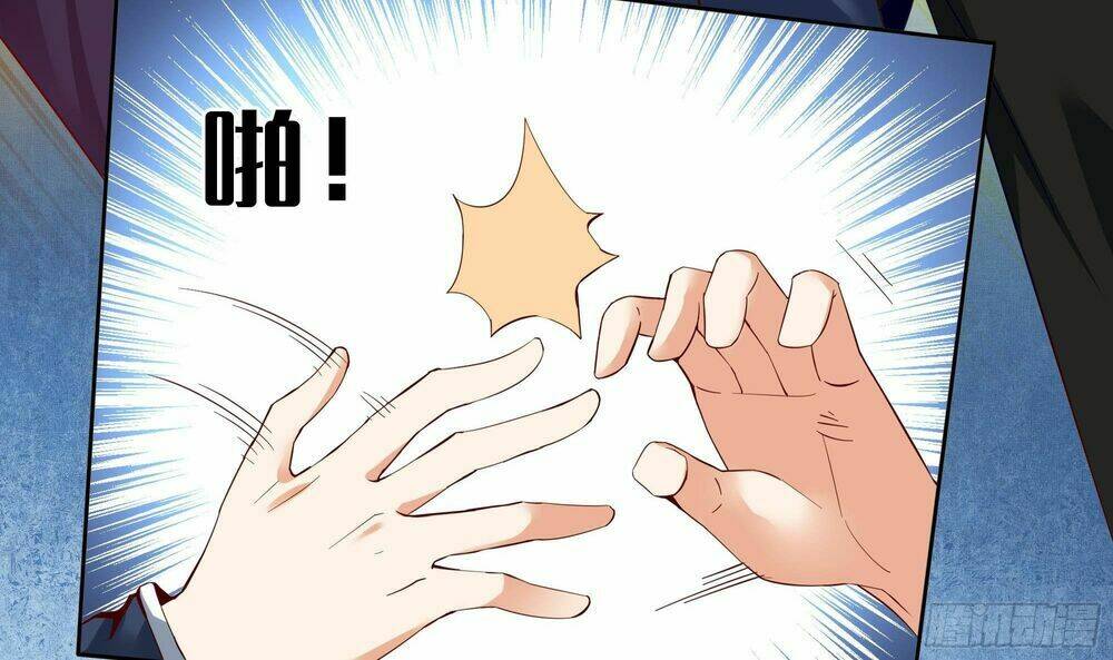 Vua Không Vương Miện Của Hoa Khôi: Chapter 4