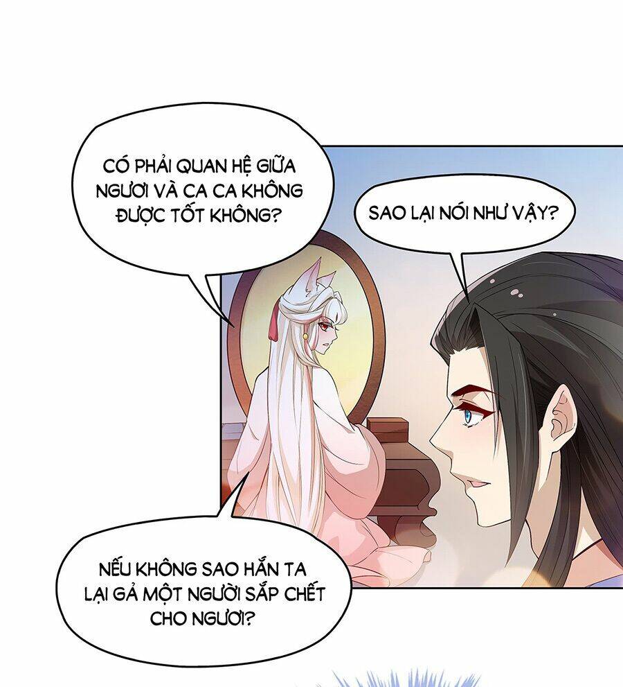 Vương Phi Thật Uy Vũ: Chapter 29.1