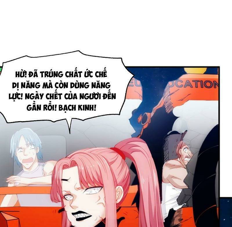 Dị Năng Của Ngươi Là Của Ta Rồi: Chapter 10
