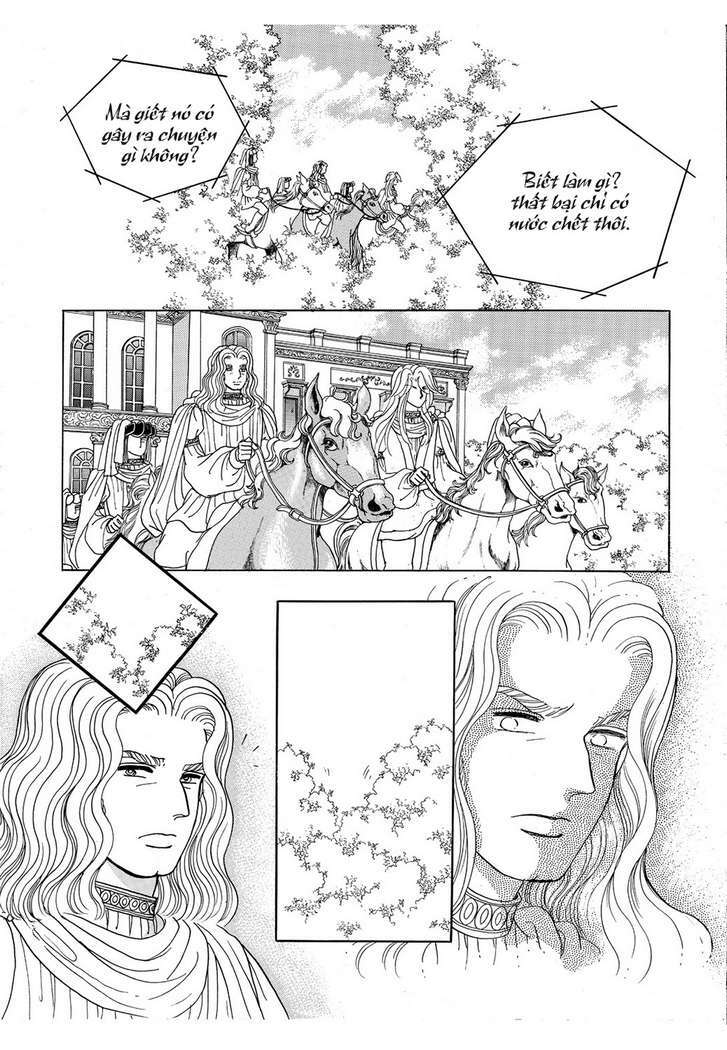 Princess Manhwa: Chapter 15