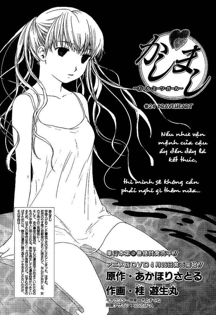Kashimashi: Chapter 24