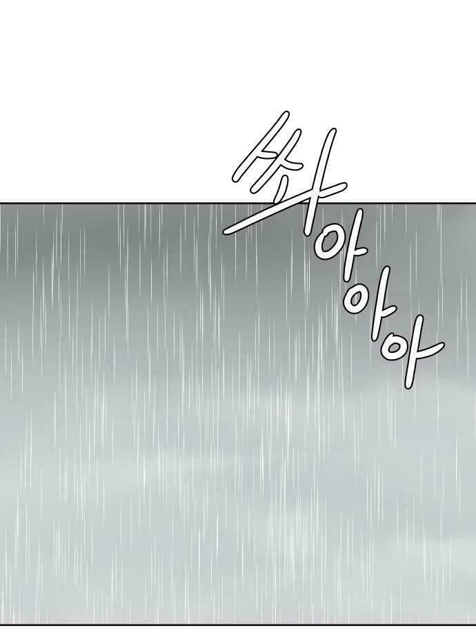 30 Phút Bước Đi Bên Em: Chapter 40