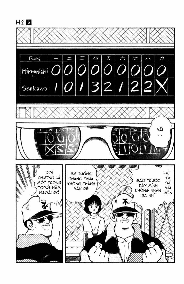H2: Chapter 52
