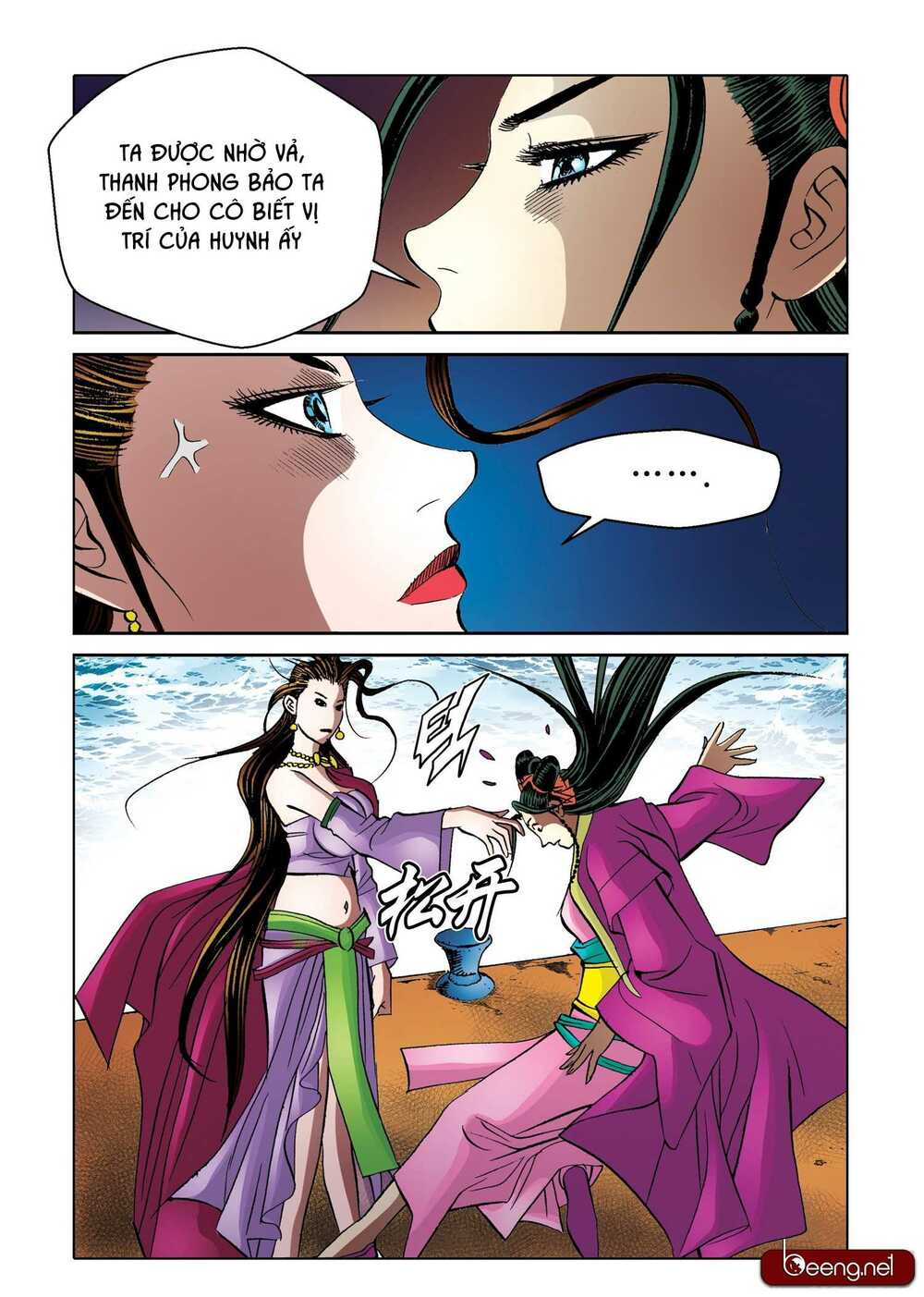 Nhật Tà Nguyệt Ma: Chapter 161