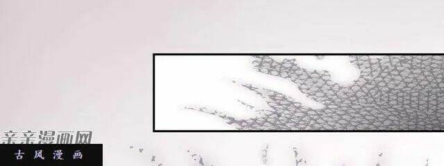 Tuyệt Thế Luyện Đan Sư: Chapter 27