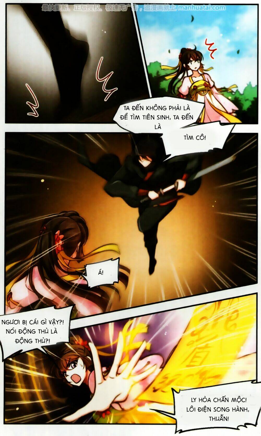 Khuynh Ngã Nhất Sinh Nhất Thế Luyến: Chapter 51