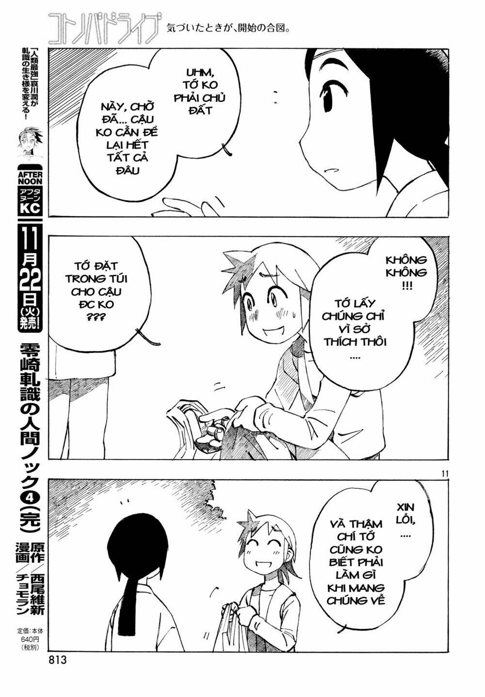 Kotonoba Drive: Chapter 32