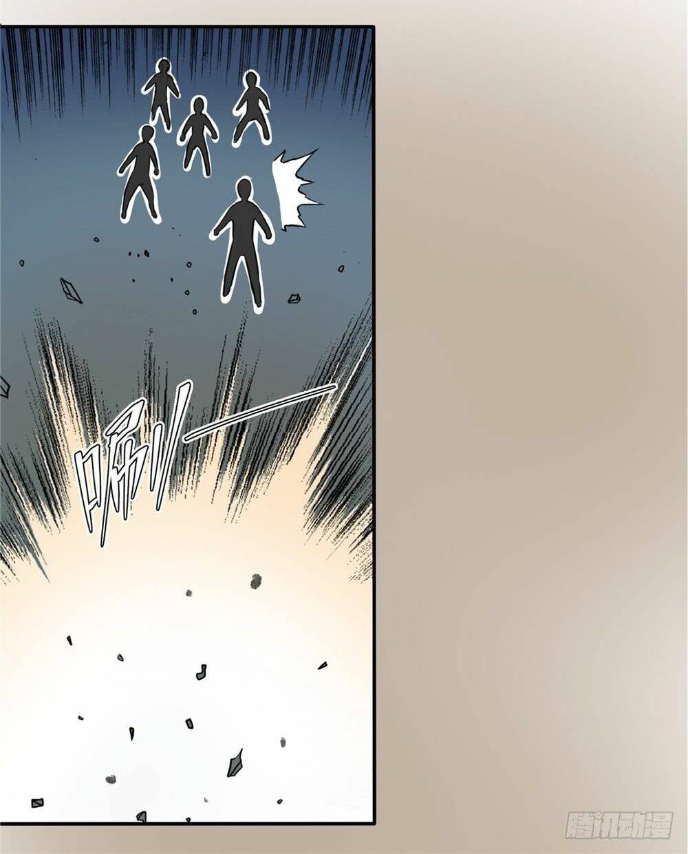 Hiệp Hành Cửu Thiên: Chapter 51