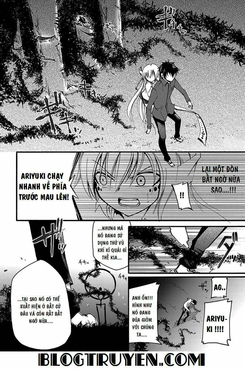 Suashi No Meteorite: Chapter 7