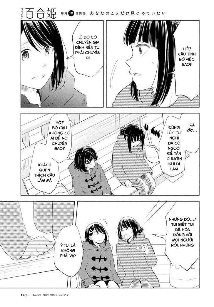 This Love That Won Reach: Chapter 20