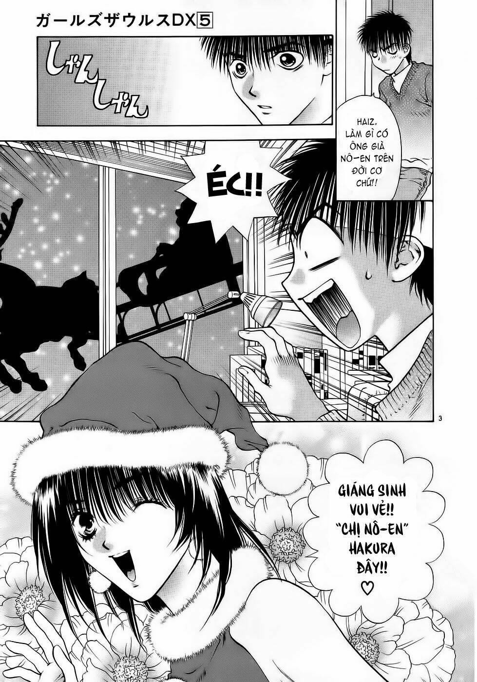 Girls Saurus Dx: Chapter 26