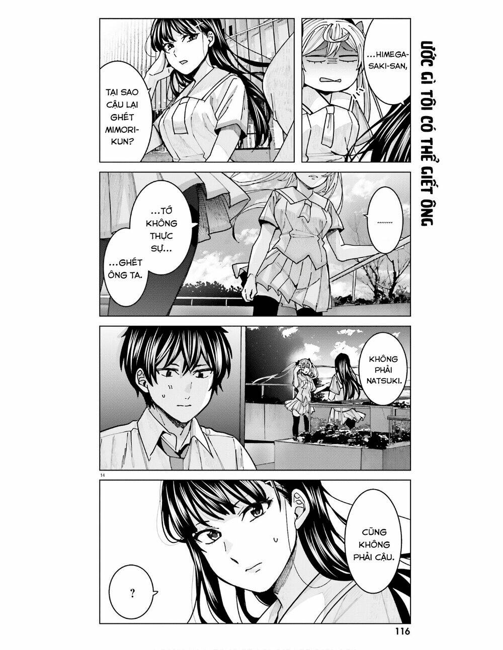 HIMEGASAKI SAKURAKO WA KYOUMO FUBIN KAWAII!: Chapter 12
