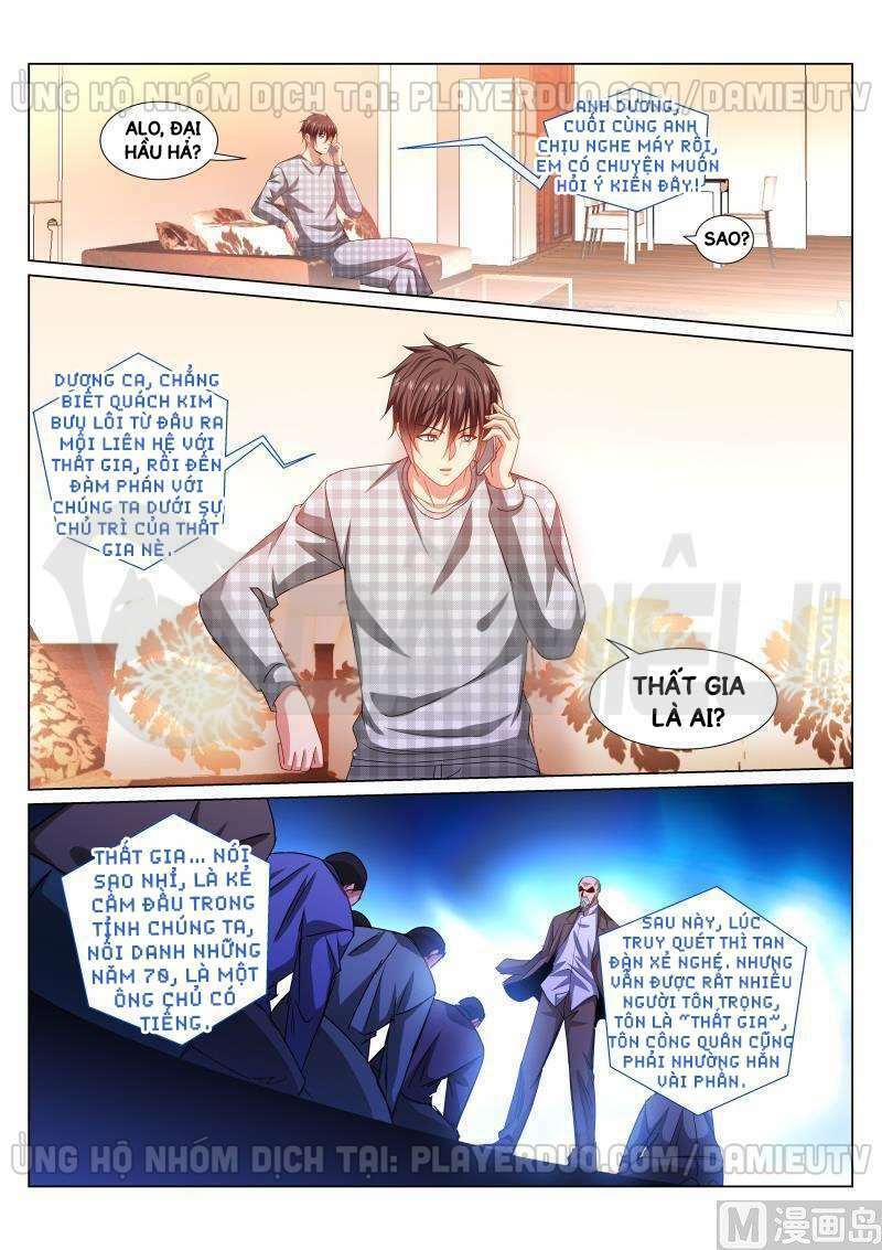 Ngận Thuần Ngận Ái Muội: Chapter 287