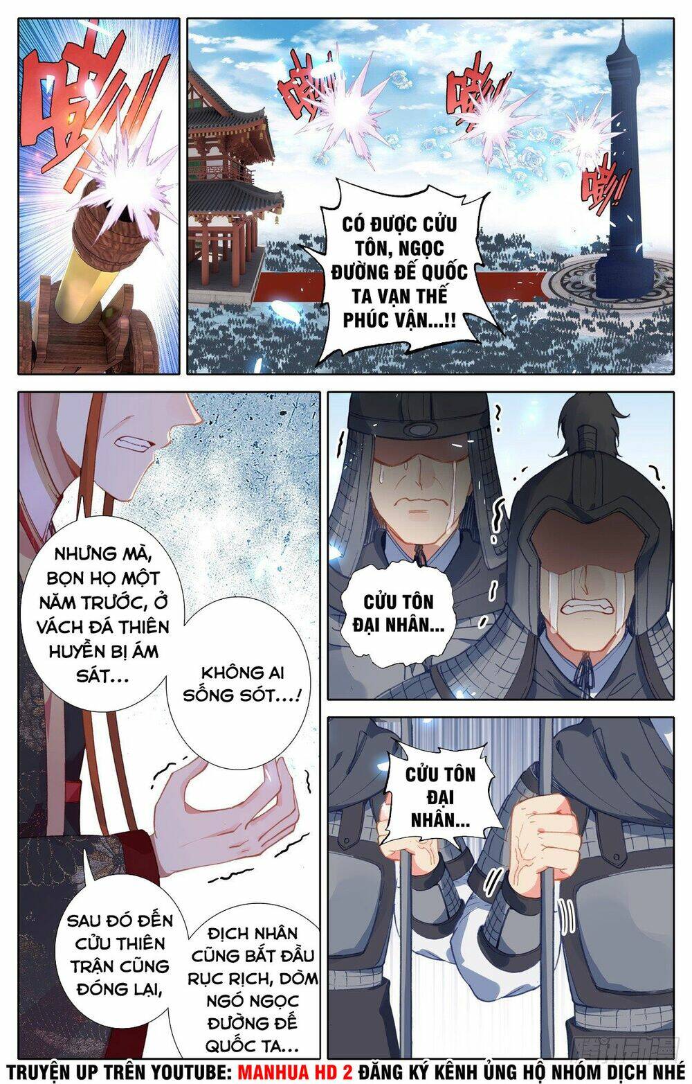 Ta Là Đấng Chí Tôn: Chapter 1